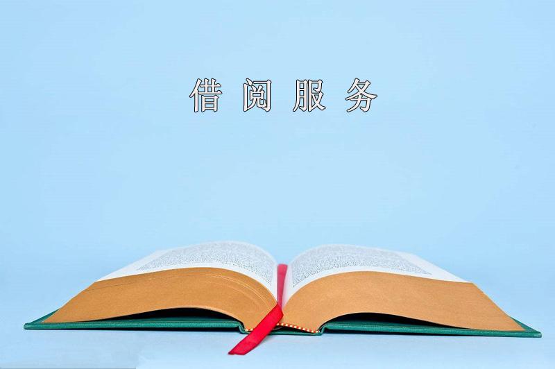 办证指南