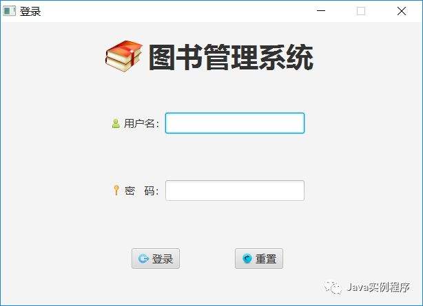 管理登陆