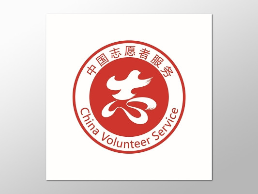 南宫市图书馆进行志愿服务活动的招募通知